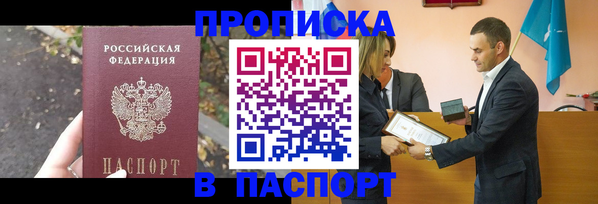 временная регистрация госуслуги в Жуковском